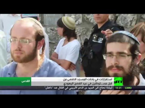 بالفيديو تواصل الاستفزازات الإسرائيلية في القدس