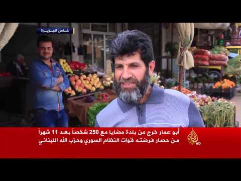 شاهد أبو عمار يروي قصص المحاصرين في مضايا