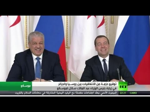 شاهد محادثات روسية جزائرية في موسكو