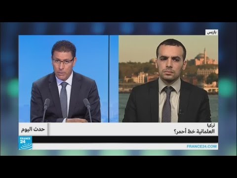 شاهد العلمانية خط أحمر في تركيا