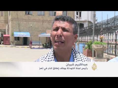 مليشيات الحوثي وصالح لم تلتزم باتفاق التهدئة