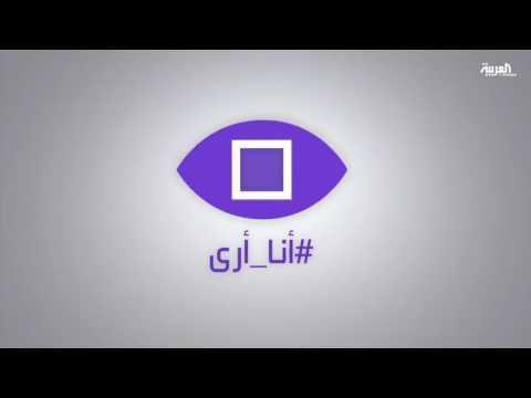  بالفيديو الأمن اللبناني يساعد مواطناً مسناً على الاقتراع