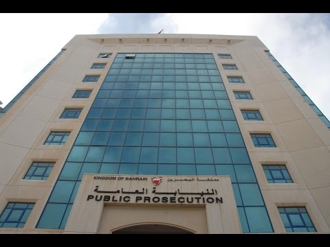 البحرين تسقط الجنسية عن خمسة مدانين لتخابرهم مع إيران