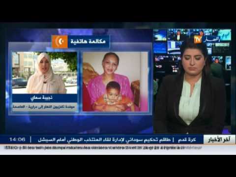 بالفيديو جريمة قتل بشعة راحت ضحيتها شابة