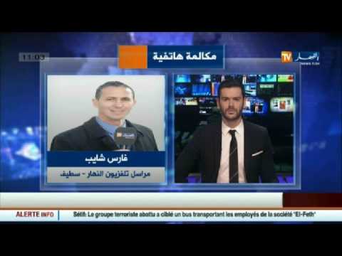 وفاة شخص واصابة 4 آخرين بطلقات نارية من قبل جماعة متطرفة