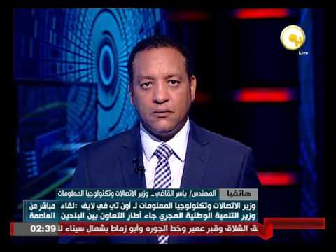 شاهد وزير الاتصالات يكشف زيارة مستثمرين مجريين مصر خلال الفترة المقبلة