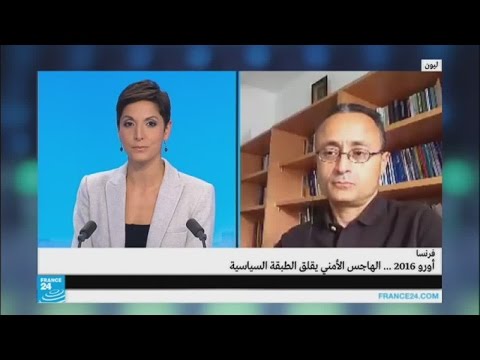 بالفيديو الهاجس الأمني يقلق الطبقة السياسية في كأس الأمم الأوروبية 2016