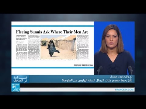 بالفيديو رصد اختفاء آلاف المواطنين السنة