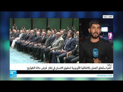 البرلمان التركي يقر قانون حالة الطوارئ لمدة 3 أشهر