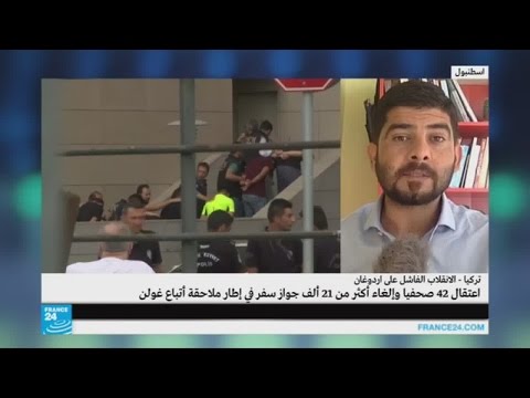 بالفيديو السلطات التركية تلغي 21 ألف جواز سفر وتعتقل 42 صحافيا