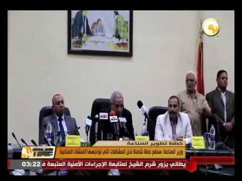 بالفيديو قابيل يفتتح خطوط إنتاج جديدة لإنتاج الحديد الإسفنجي والأسمدة في السادات