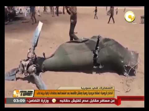 بالفيديو  إسقاط مروحية روسية ومقتل طاقمها بعد استهدافها بمضادات أرضية