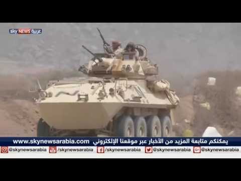 بالفيديو  تعرف على خروق الحوثيين عبر الحدود