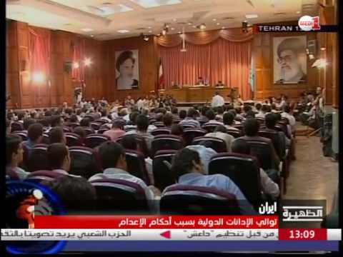 بالفيديو  إيران الأولى عالميا في تنفيذ عقوبة الإعدام