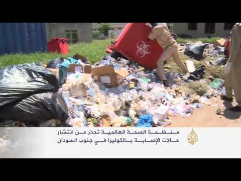 شاهد مخاوف من انتشار الكوليرا في جنوب السودان