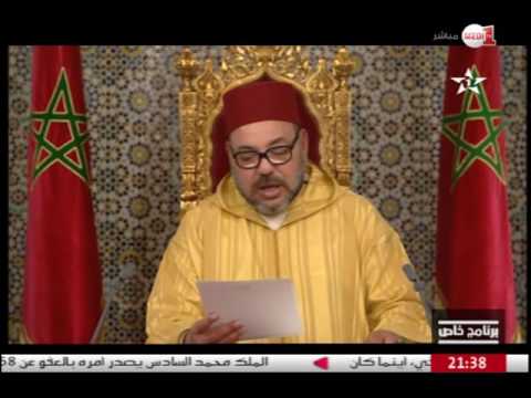 الملك محمد السادس يؤكّد أن المغرب يعتز بما يقوم به في مجال المهاجرين