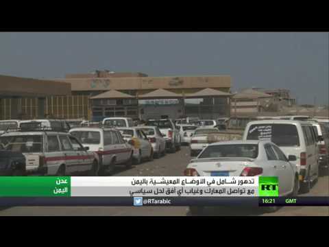 اليمن معاناة مستمرة بسبب الحرب