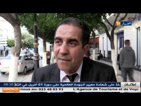 تساؤلات بعض المواطنين على المدير العام للوكالة الوطنية للعمل