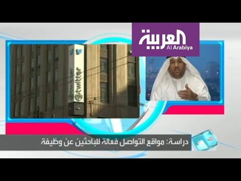 بالفيديو  ملياردير يبحث عن وظيفة لشقيقه على تويتر