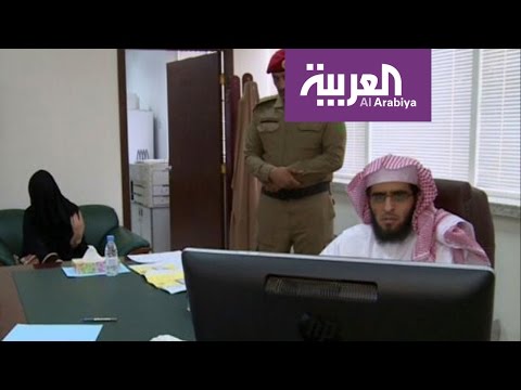 بالفيديو مراكز تنفيذ أحكام الحضانات في المملكة العربية السعودية