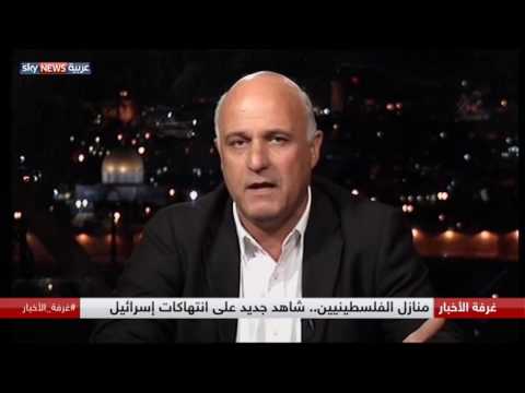 بالفيديو منازل الفلسطينيين شاهد جديد على انتهاكات إسرائيل