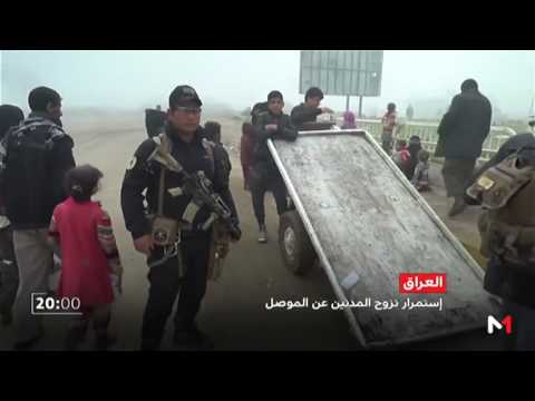 بالفيديو استمرار نزوح المدنيين من معارك المواصل