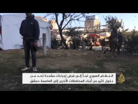 شاهد عشرات العائلات تعيش في الحدائق والطرق العامة في دمشق