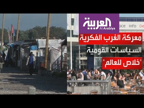 بالفيديو انتخابات فرنسا معركة عالمية بسبب البطالة التي تطال أكثر من ربع الشباب