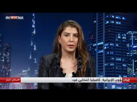 بالفيديو قوات تابعة إلى طهران تشكّل طريقًا من إيران إلى لبنان