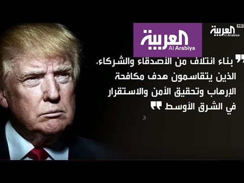 شاهد ترامب في السعودية أول محطة في الخارج                      