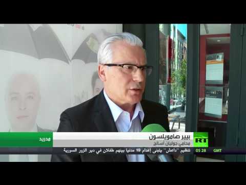 شاهد محامي أسانج يؤكد ان محاربة حرية الكلمة نهج أميركي
