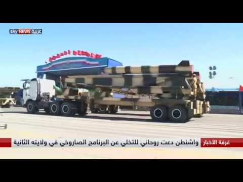شاهد  إيران ورسائل تصعيد لمن يهمه الأمر