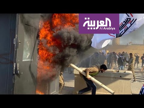 شاهد ردود فعل السياسيين الأميركيين على محاولة اقتحام سفارة بغداد