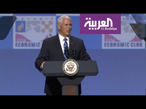 شاهد مايك بنس يتهم سليماني بمساعدة 10 من منفذي هجمات سبتمبر