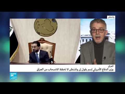 بعد استهداف قاسم سليماني في غارة جوية