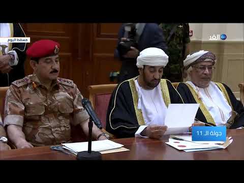 فتح وصية السلطان قابوس ماذا بداخلها