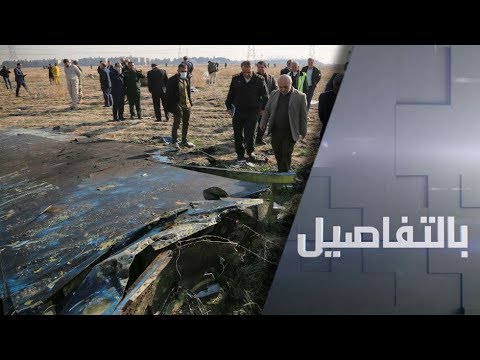 شاهد لغز الطائرة الأوكرانية المنكوبة في إيران