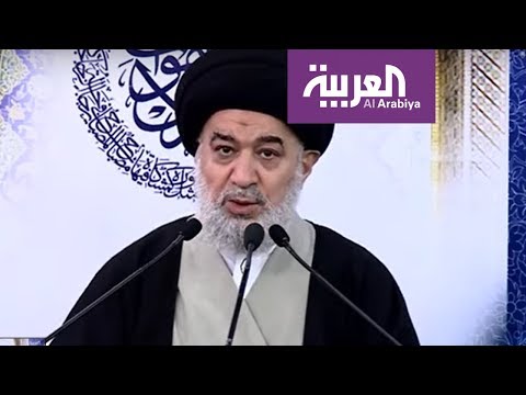 شاهد كلمة مرجعية النجف عبد المهدي الكربلائي حول التطورات في العراق