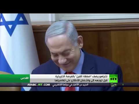 شاهد صائب عريقات يؤكد أن خطط بنيامين نتنياهو تعني تدمير مبدأ الدولتين