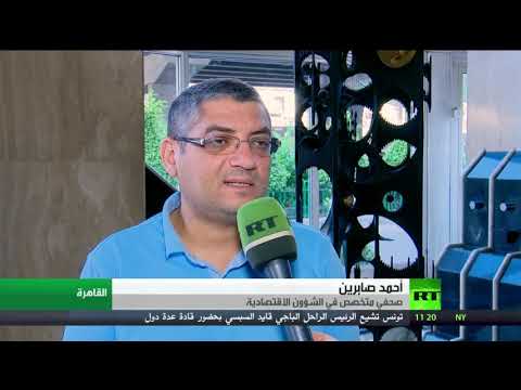 لضمان تفعيل سياسات الدول الأعضاء به ومنها إسرائيل