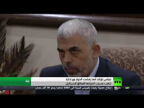 أكدت أن الموقف الفلسطيني الموحد سيسقط صفقة القرن