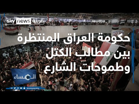 دعا مقتدى الصدر إلى تنظيم مليونية إذا لم ينعقد البرلمان