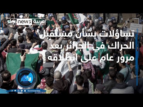 رفض البعض وقف التظاهرات رغم سقوط النظام السابق