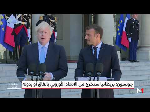 خلال لقائه مع الرئيس الفرنسي في جولته الأوروبية الحالية