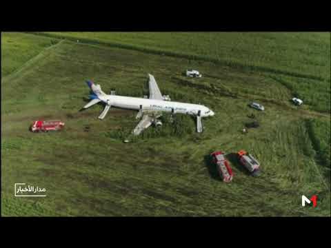 تعرضت أثناء الاقلاع إلى دخول سرب من النورس إلى محركها