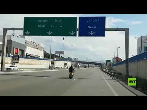 من المتوقع أن تسمح الحكومة بفتحه أمام بعض الطائرات لعودة اللبنانيين