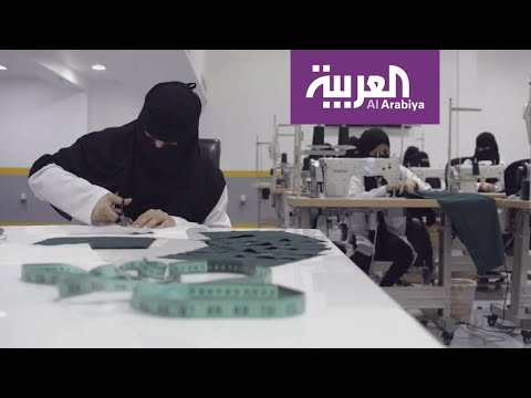 شاهد  بعيدًا عن عملياتها كأكبر شركة تنتج البترول