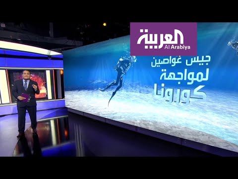 شاهد  في ظل عدم توافر أدوية أو لقاحات مع استمرار التجارب السريرية
