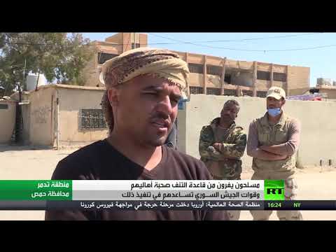 شاهد 27 مسلحًا دربتهم أميركا في التنف يسلمون أنفسهم للسلطات السورية