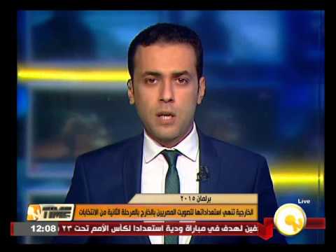 شاهد إنهاء استعدادات تصويت المصريين في الخارج